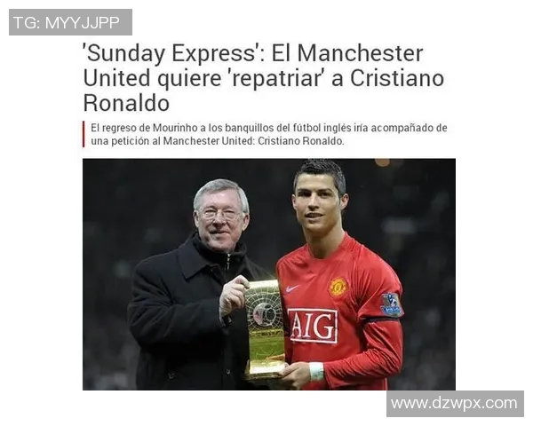 曼联决定不回购铁闸放行其重返皇马背后原因揭秘